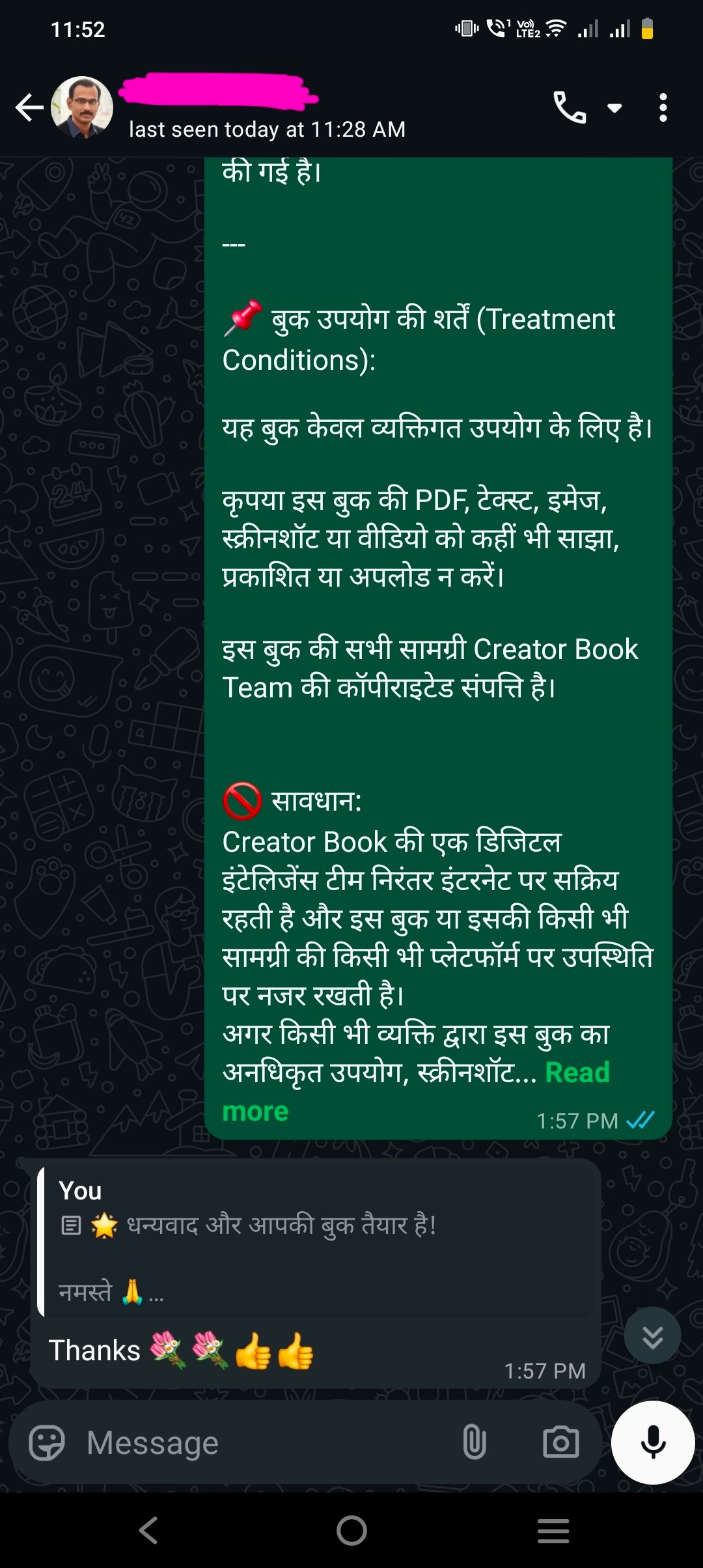 WhatsApp पर eBook डिलीवरी का प्रूफ 10