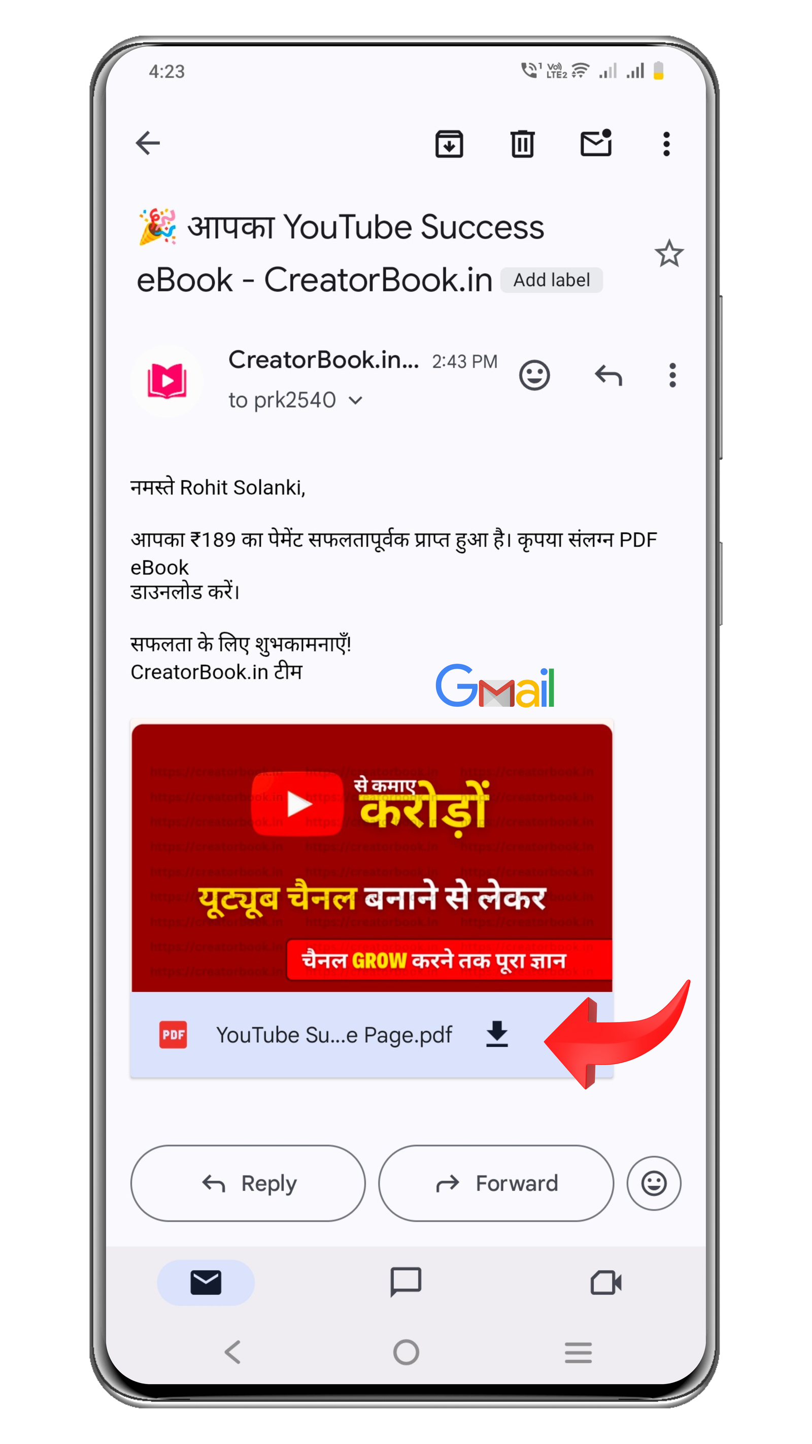 WhatsApp पर eBook डिलीवरी का प्रूफ 2