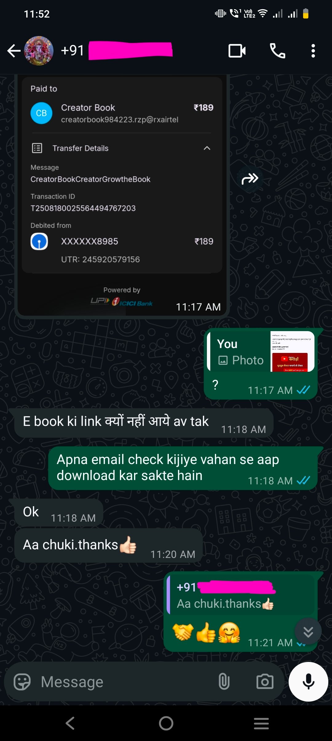WhatsApp पर eBook डिलीवरी का प्रूफ 9