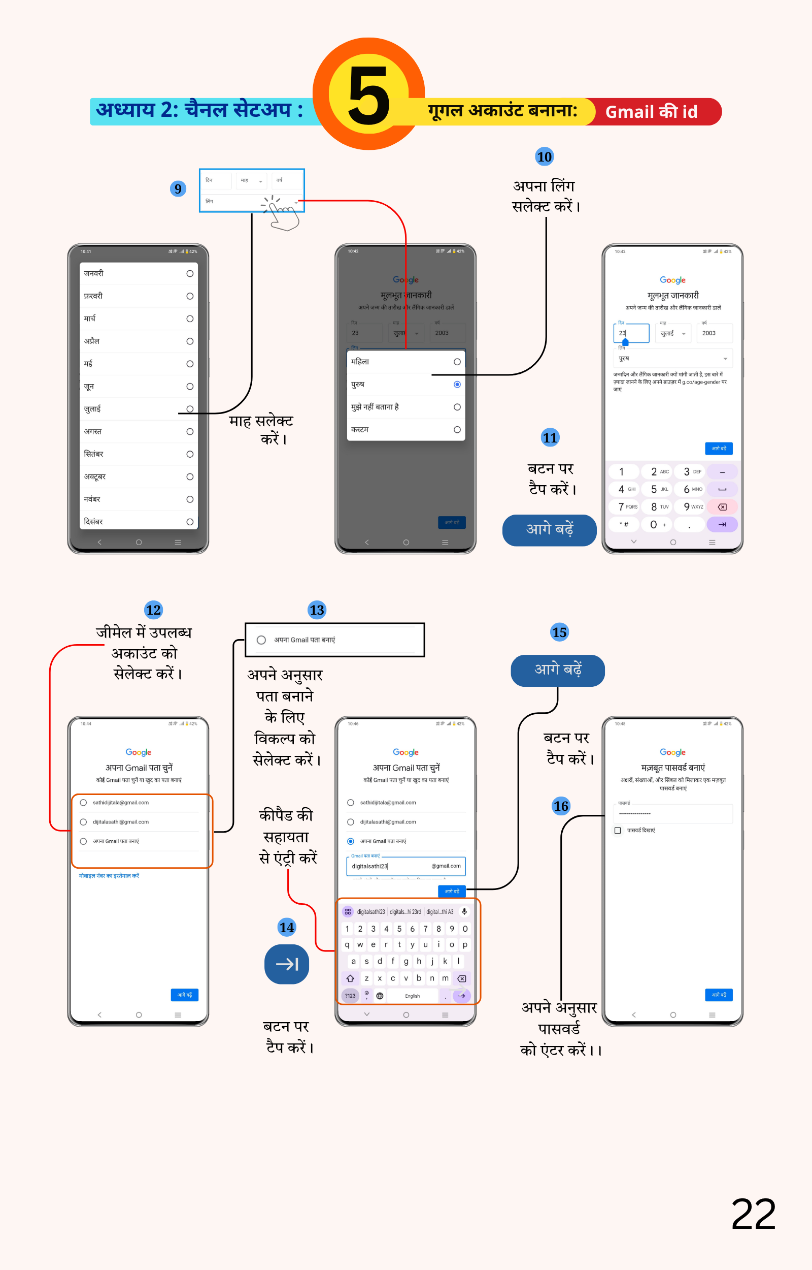 YouTube Course Page 7