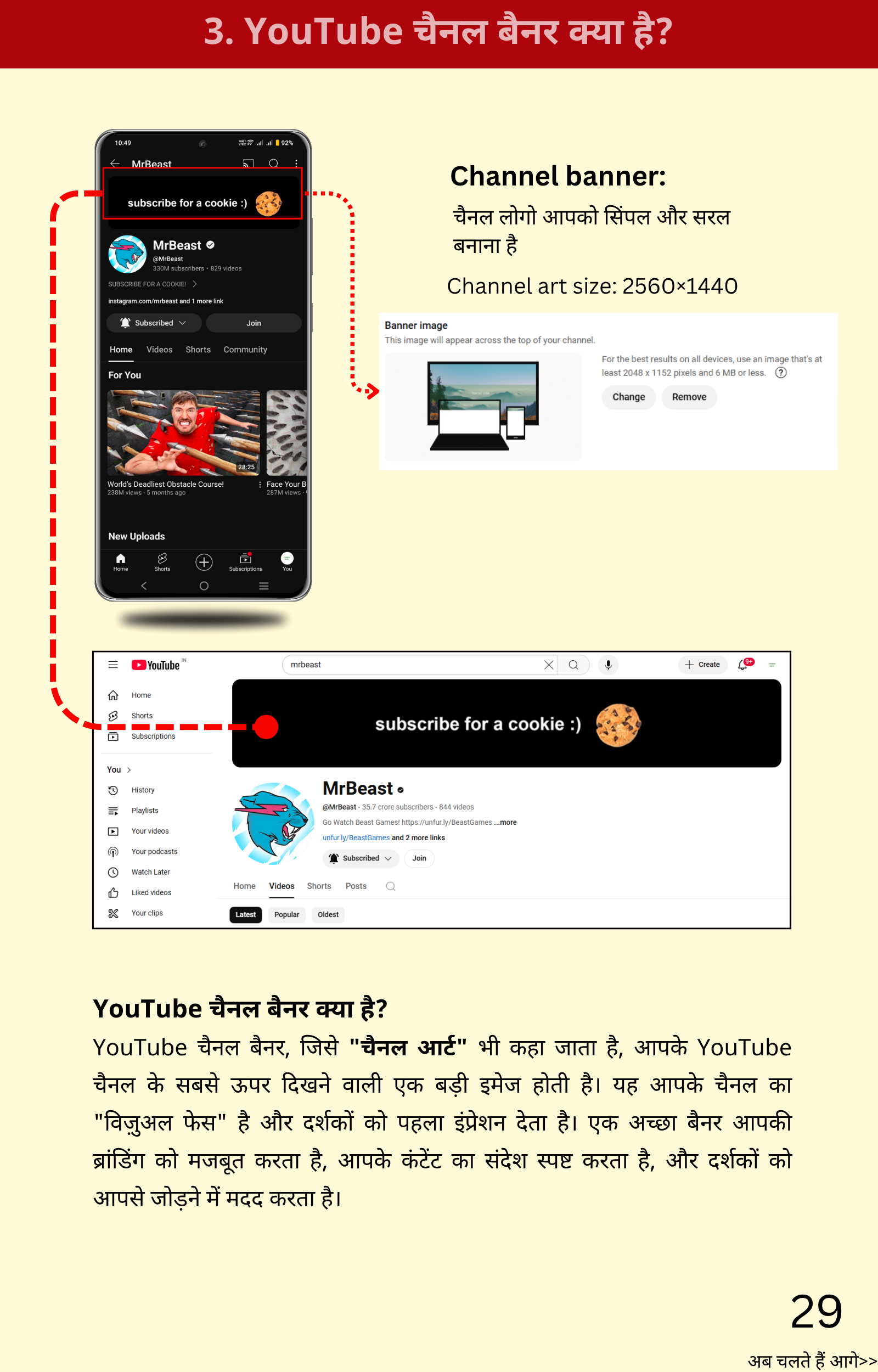 YouTube Course Page 12